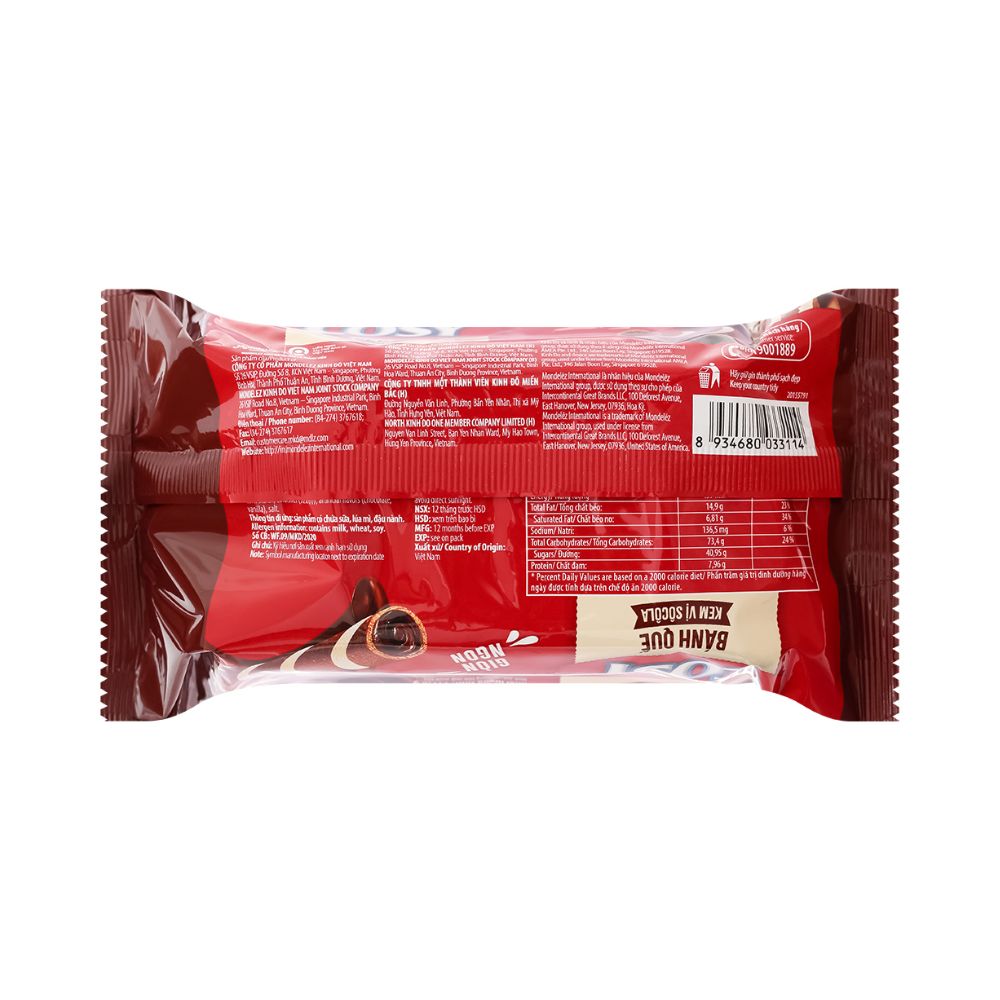 Bánh Cosy Quế Kem Vị Sô-cô-la 117.6G