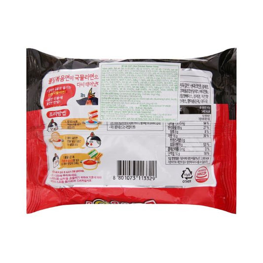 Mì Gà Cay Nước Stew 145G