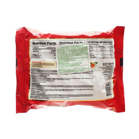 Mì Khô Gà Cực Cay Samyang 140G