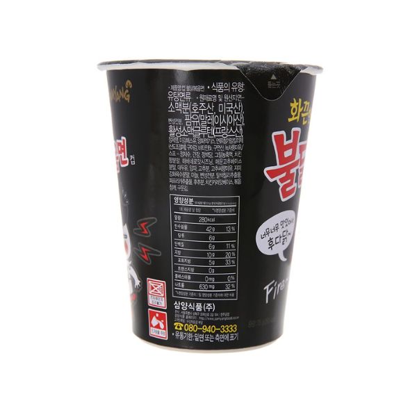 三养韩式辣鸡肉干杯面 70克