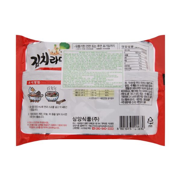 Mì Kim Chi Samyang 120G