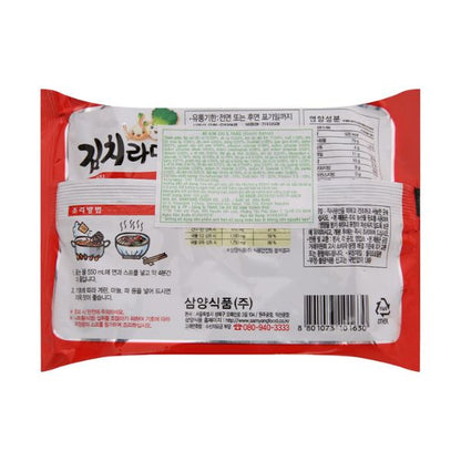 Mì Kim Chi Samyang 120G