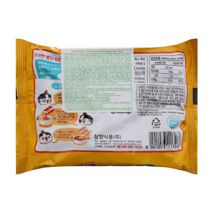 Mì Phô Mai Gà Cay Samyang 140G