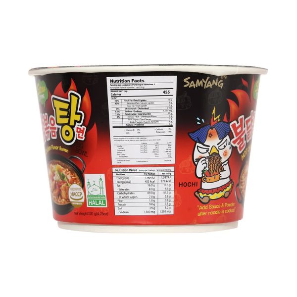 Mì Tô Gà Cay Samyang 120G