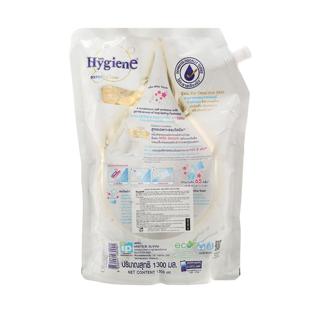 Nước Xả Vải Hygiene Expert Care Milky Touch (Trắng) 1.3L